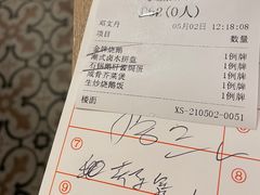 -先记烧鹅王·本地粤菜(福永店)