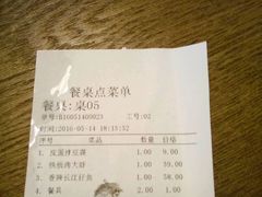 -渝小厨(新吴店)