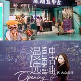 都说包治百病，女孩子来到这里就仿佛走进了天堂
