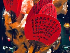 -誉八仙茶室酒楼(新天地店)