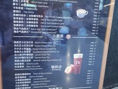 -瑞幸咖啡(第一城店)
