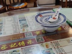 -丞記傳承