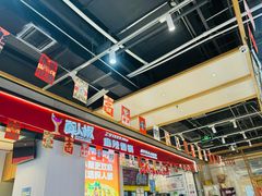 -醉人椒麻辣香锅(上地华联店)