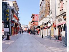 -张一元(总店)