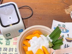 -椰椰大吉(侨港店)