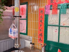 -永安里地摊烤肉(首创店)