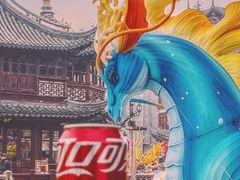 -豫园