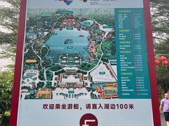 -珠海圆明新园