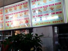 -青年实验餐厅
