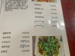 菜单-陈三炖鸡馆(金众小区店)