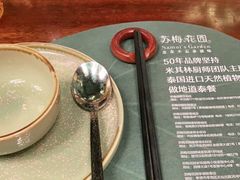 -苏梅花园(群星城店)