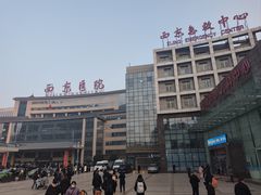 -西京医院