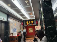 -全聚德(双井店)
