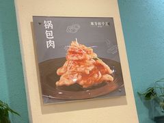 -东方饺子王(和平里店)