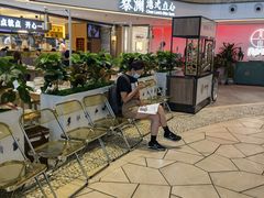 -蔡澜点心·粤菜(西单大悦城店)