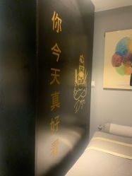 -潮店·溯美日式轻奢美睫馆