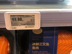 -盒马鲜生(金桥国际广场店)