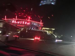 -三亚红色娘子军演艺公园景区