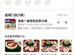 -清新一盅正宗清远鸡(环城路店)