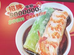 -红荔村肠粉(岗厦店)