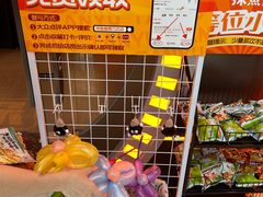 -探鱼·鲜青椒爽麻烤鱼(番禺万达店)