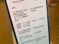 -Apple 零售店(Canton Road)