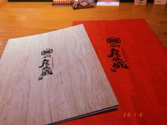 -九州酒场ひこぞう(2号店)