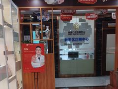 -瑞德口腔医院(白云旗舰院)