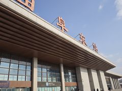 -曲阜东站