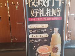 -福云龙(黄河南大街店)