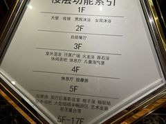 -天津瀚金佰九号温泉酒店(南楼地铁站店)