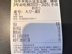 -红厨巷·淮扬菜(熙南里店)