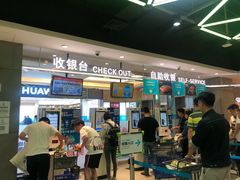 门面-盒马鲜生(昆城店)