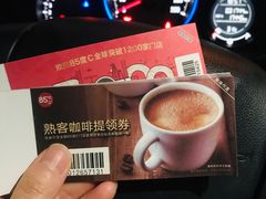 -85度C(苏州平江万达店)