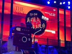-沈阳铁西万象汇