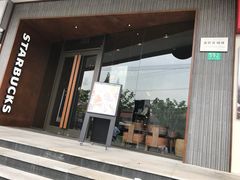 门面-星巴克(枣阳路店)