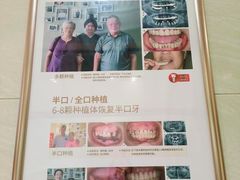 -佛山中大口腔医院·市二级口腔专科医院