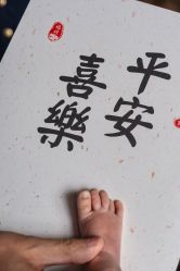 -涵禧月精致月子中心