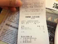 -陈鹏鹏潮汕菜(宝安机场T3航站楼店)