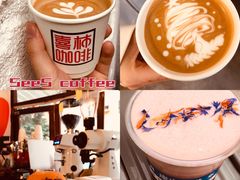 -喜柿咖啡SeeS coffee