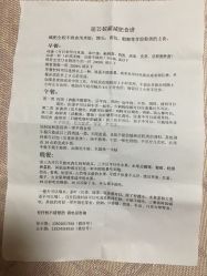 -莲芸拔罐减肥