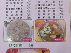 -合味道娟姨美食(堑头店)