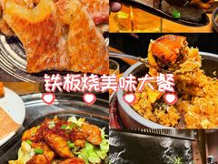 -隐炉和牛烧肉店(群力店)