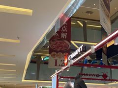 -福田卓悦INTOWN购物中心