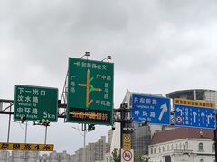 -上海智力产业园