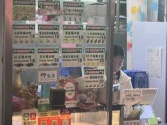 -澳门长洲糯米糍(柯打苏沙街店)