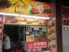 iphone_upload_pic-东海岸人工湖美食村