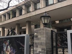 -中央戏剧学院(东城校区)