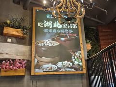 -全聚贤餐厅·湖北家常菜(沙湖店)