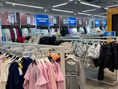 -BIGOFFS 超级折扣(仁恒伊势丹店)